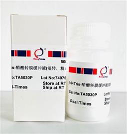 10×Tris-醋酸轉(zhuǎn)膜緩沖液（濕轉(zhuǎn)，粉末型）