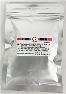 10×Tris-Tricine緩沖液(非變性電泳，粉末型)